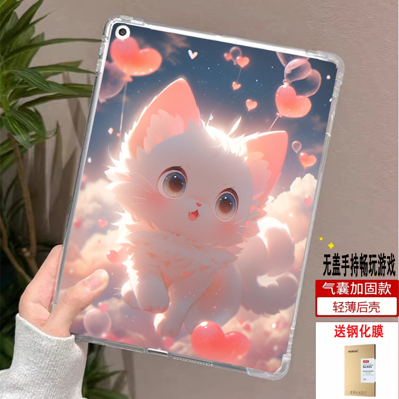 适用气囊卡通可爱苹果无盖后壳