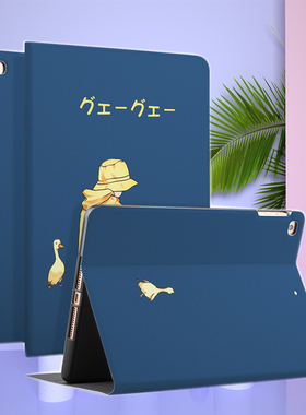 适用苹果iPad2021新款10.2寸第七代IP7九代10.9保护套5平板6六代A2602套Pro 10.5壳9.7外壳Air3外套pad8皮套4