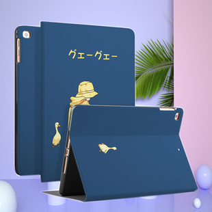 适用苹果iPad2021新款 10.5壳9.7外壳Air3外套pad8皮套4 10.2寸第七代IP7九代10.9保护套5平板6六代A2602套Pro