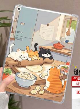 适用汉王clear6plu/sclear7Turbo防摔保护壳HanvonClear7英寸阅读器clear6透明轻薄Clear6pr0无盖气囊保护套