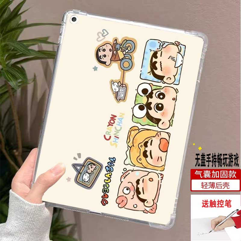 汉王保护套气囊硅胶魔童闹海