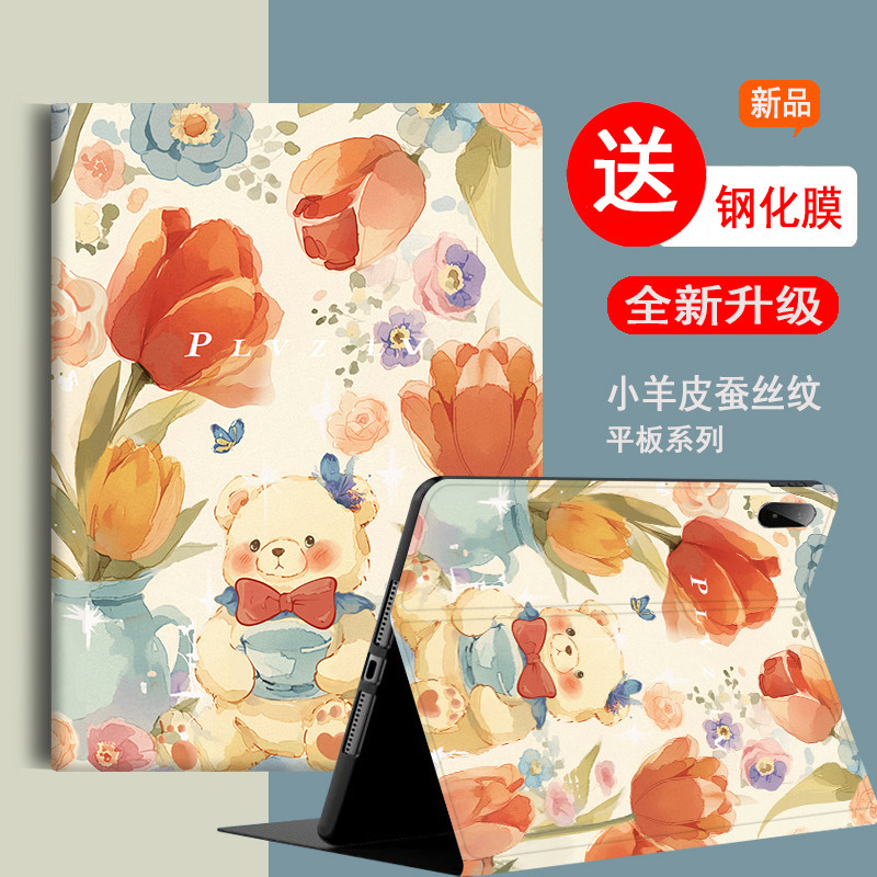 适用ipad10.2保护套mini1/2/3/4/5/6防摔皮套ipad pro11外套苹果Air5外壳壳pro9.7套子第八代12.9套10.5/10.9
