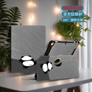 适用ipadpro11寸保护套iPadPro保护壳可爱卡通13寸新款air11英寸可旋转苹果ipad9保护套mini6全包边iPadAir6