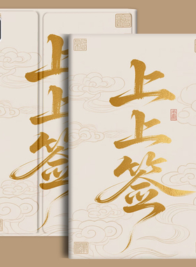 适用于华为平板matepad2023款保护壳mate11简约air12英寸柔光版115s全包pro122高颜值m6scm一w09带支架108壳