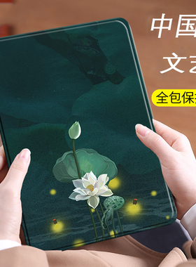 适用华为平板matepad11保护套m6高能版畅享2电脑Pro荣耀v7软壳保护壳c5防摔c7外套bah3w59支撑外壳c3/C5E/c5e