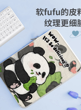 华为matepad平板内胆包
