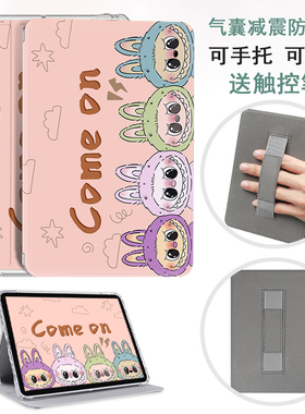 适用掌阅Ocean5 pro保护套ocean5长续航版手持ocean5c壳7英寸ocean4 turbo可爱ocean4c防摔light3支架壳light