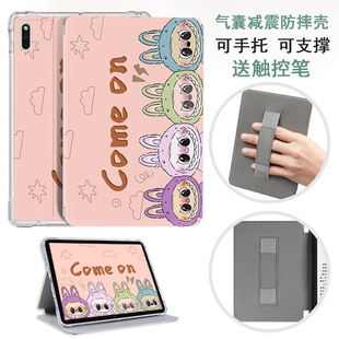 适用掌阅Ocean5 pro保护套ocean5长续航版手持ocean5c壳7英寸ocean4 turbo可爱ocean4c防摔light3支架壳light