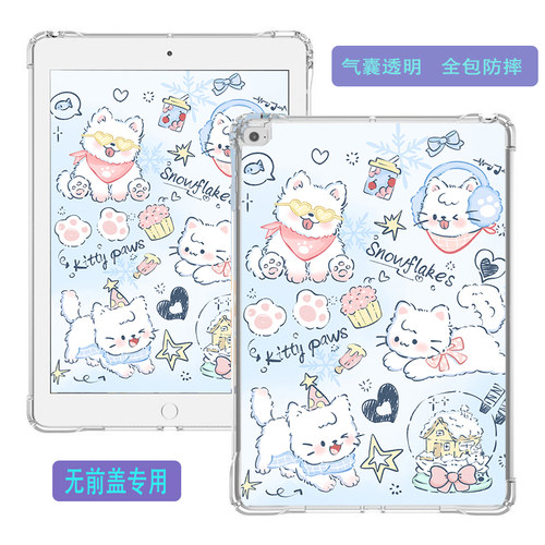 适用华为平板电脑全包保护套