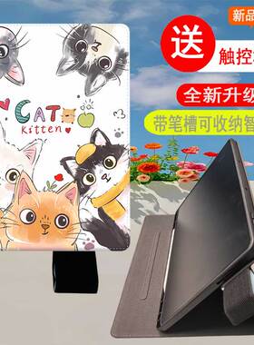 适用于科大讯飞S30/P30学习机12英寸p30turbo保护套YSSA30P02科大S30T内置笔槽2025新款讯飞P30T装智慧眼Q30