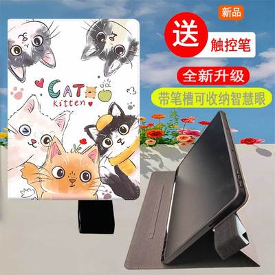 科大讯飞硅胶软壳卡通防摔带笔槽