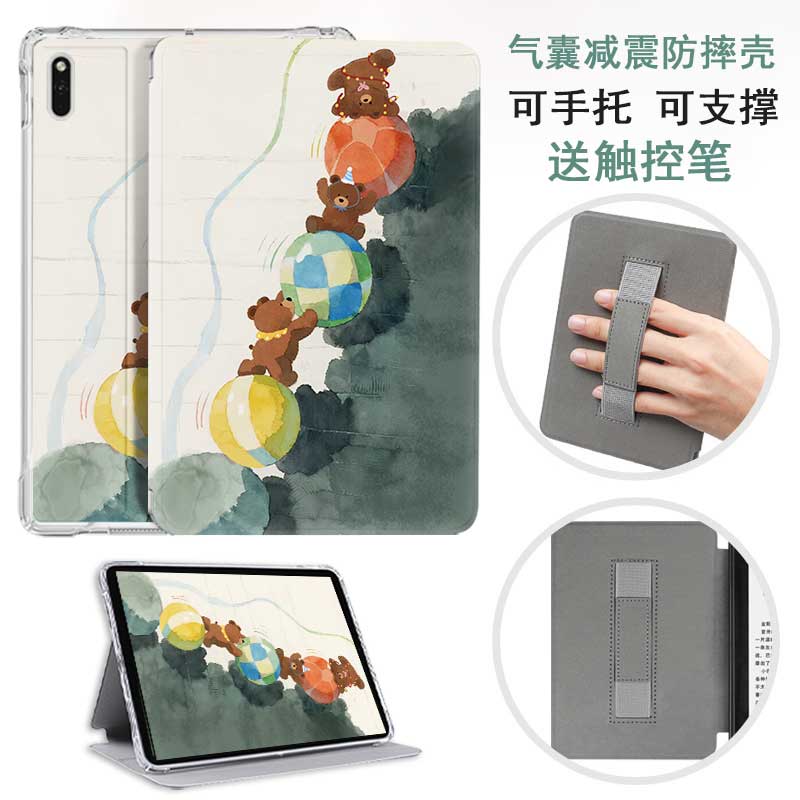 适用kindleoasis2保护套透明