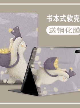 适用步步高家教机s1pro保护套a2平板电脑s3pros软壳s3prow硅胶x2p皮套s1a可爱smart s2外壳S5学习机bbks3pro