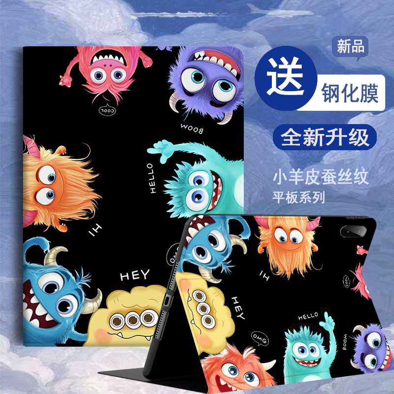 华为m6硅胶软壳卡通硅胶