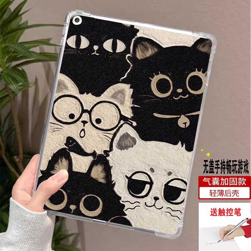 文石BooxPoke5保护皮套轻薄后壳