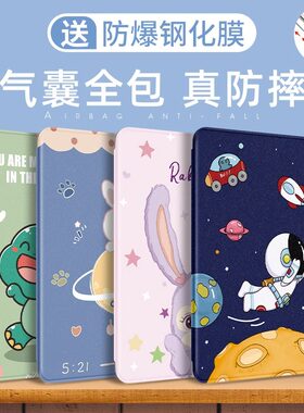ipadpro硅胶平板全包防摔保护套