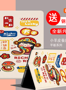 适用华为平板m3青春版10保护套btvdl09防摔btv一dl09新年btvwo9翻盖支架8.4寸防摔BAH—W09卡通软壳CPN-AL00