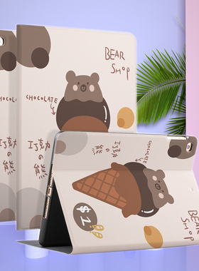 iPad保护套MD788 适用9 MHOW2 MH182 MNV72 MNV62平板ZP CH/A壳子air2全包air3保护壳9.7寸a1566套子5薄pad6