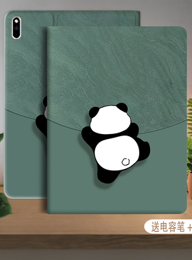 适用平板保护套华为matepad11.5s华为matepadpro11电脑w09全包matepad11.5卡通c5外套壳ags3k一w20 bah4一w29