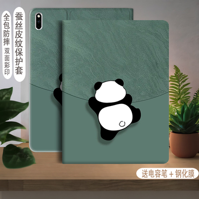 适用硅胶简体中文卡通可爱华为