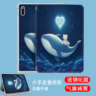 适用苹果平板ipadpro11英寸保护壳Pro第三代ipad平板air6保护套Air11M2全包防摔a2228卡通硅胶A1980透明软壳