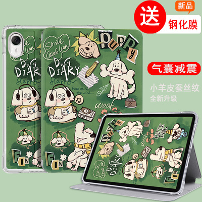 适用华为MRX一W09保护套