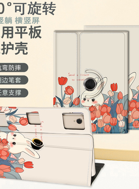 适用科大讯飞S30学习机C10 Pro/T10支撑P30/Q30壳A10皮套X3PRO平板保护套Q20卡通C10S扫题C6plus/X2PRO防摔壳