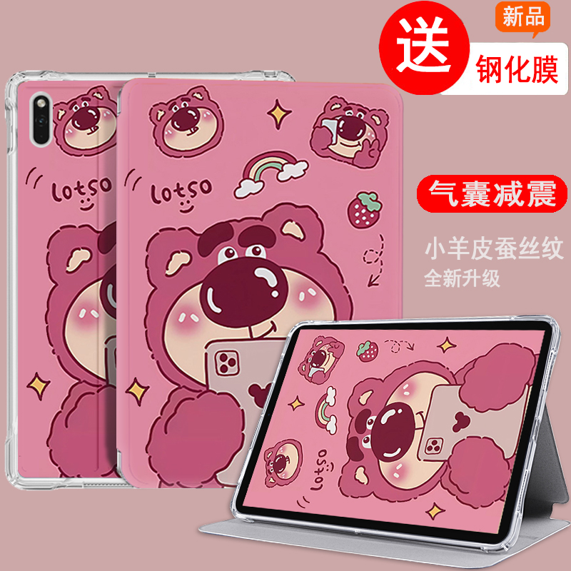 联想平板电脑昭阳k10保护套