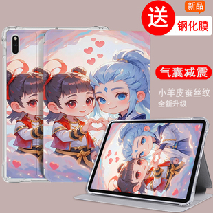 适用于苹果平板25款ipadair11寸保护壳pro13英寸a2902苹果平板ipad保护壳2018软硅胶a1822高级Air11M3防摔壳