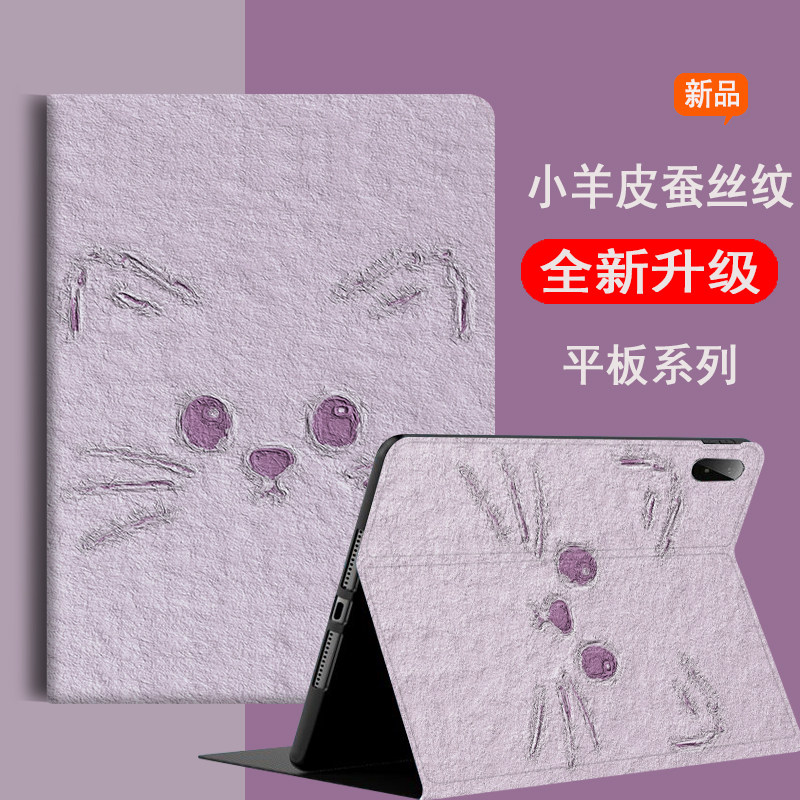 redmikpad保护套redmipadpro防摔