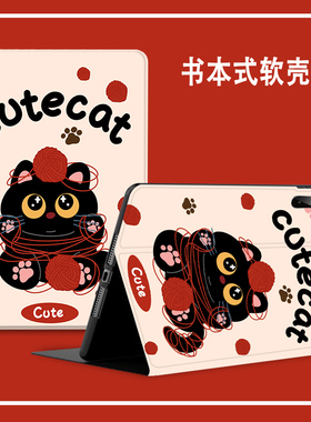 适用于华为matepadmini保护套平板matepad115s柔光版电脑外壳matepadpro122防摔mini专用皮套matepadedge卡通