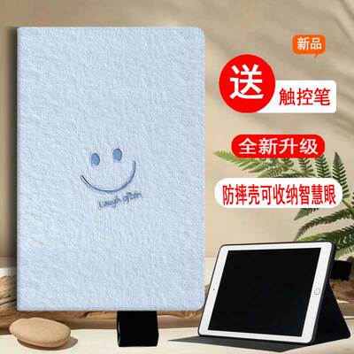 适用于作业帮学习机t20pro保护套