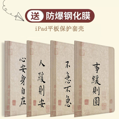 ipadair3平板全包防摔卡通保护套