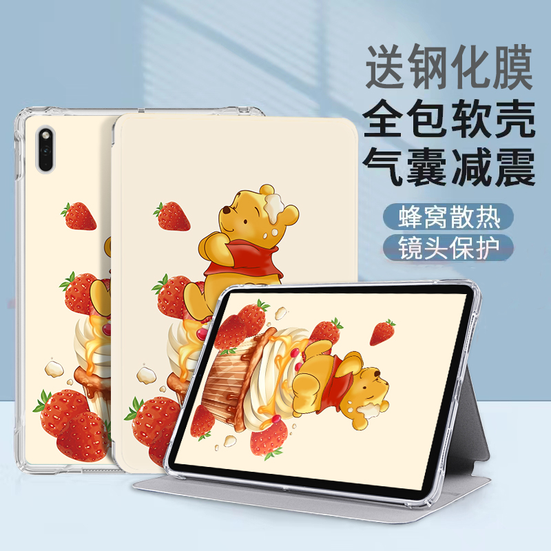 联想y700卡通硅胶保护套