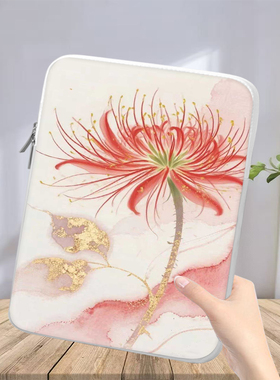 适用小米平板7SPro/12.5英寸平板收纳袋Xiaomi Book平板6sPro内胆保护套12.4寸内胆包Max10.6/11.2红米Pad SE