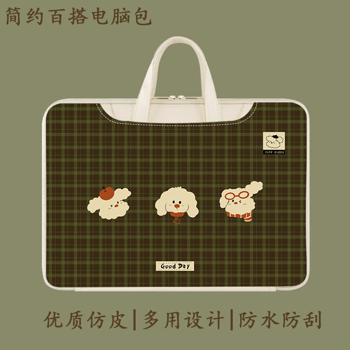 适用苹果ipad平板包手提包