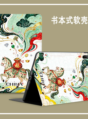 适用于华为matepadmini保护套平板matepad115s柔光版电脑外壳matepadpro122防摔mini专用皮套matepadedge卡通