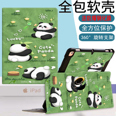 步步高s8软壳轻薄防摔卡通