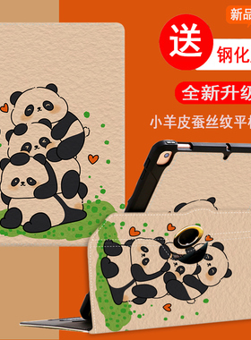 适用ipad air11inchm2保护套苹果平板ipad air11inch电脑Air6支架24款旋转ipadpro13寸24款ipadair11寸保护壳