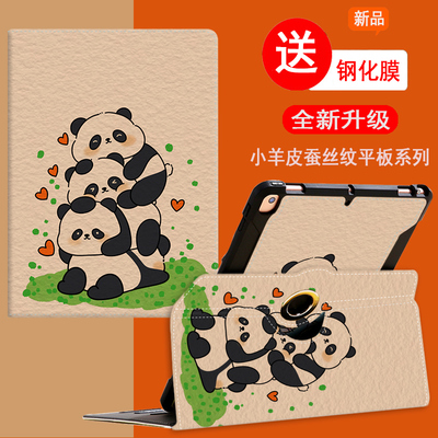 适用硅胶仿皮卡通苹果360旋转