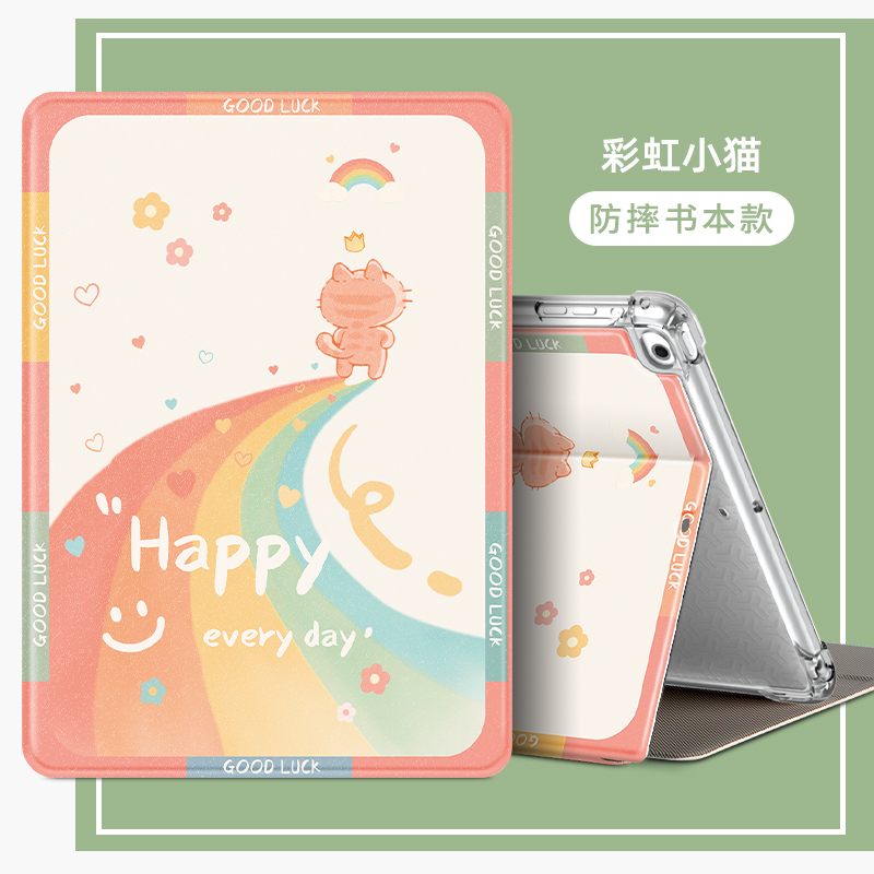 卡通可爱保护套苹果硅胶卡通