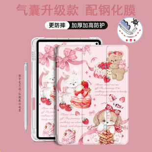 适用ipadair5保护壳带笔槽aipad air4磁吸保护套a2696三折air11inch苹果8爱派9代平板电脑10.2寸a2588皮套软