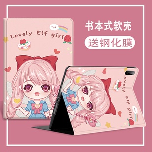 4第6代软壳10.2苹果十代Pro11保护壳ipid 适用ipadair第四代保护套第三代Air5不带笔槽送钢化膜支架mini1