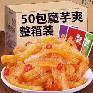 适合健身减脂吃的解馋小零食低脂低卡的热量减肥魔芋爽早餐抗饿