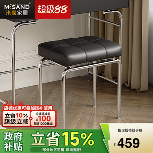 米象家居梳妆凳子黑色化妆凳轻奢复古小户型现代简约卧室皮质软包