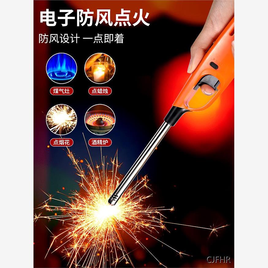 烟花点火器过年放鞭炮煤