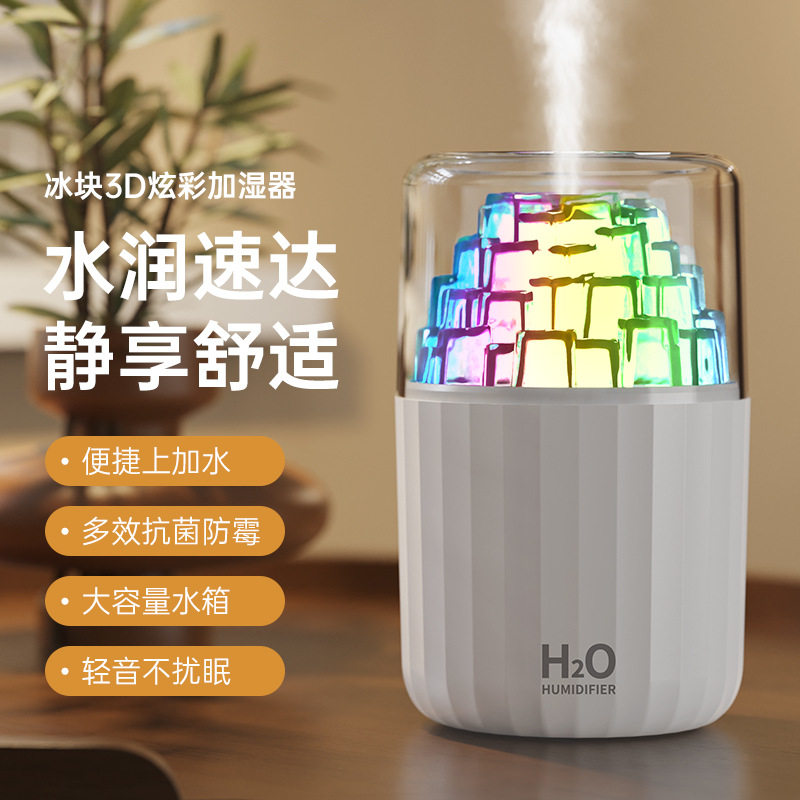 新款迷你加湿器 usb创意冰块3D多彩氛围灯迷你静音桌面加湿器