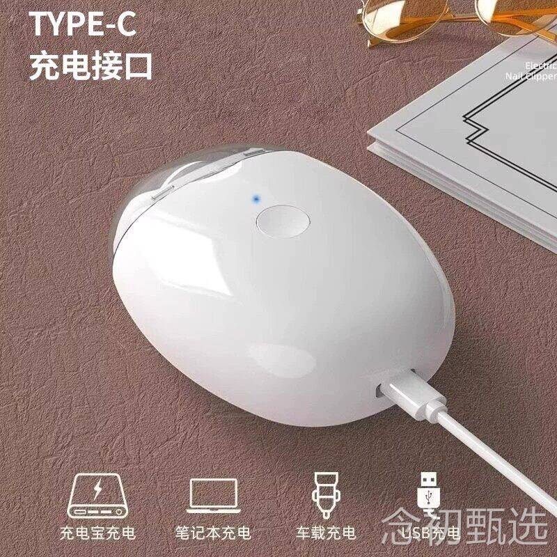 日本电动磨甲器全自动修甲手脚两用磨甲器老人儿童指甲打磨修剪器