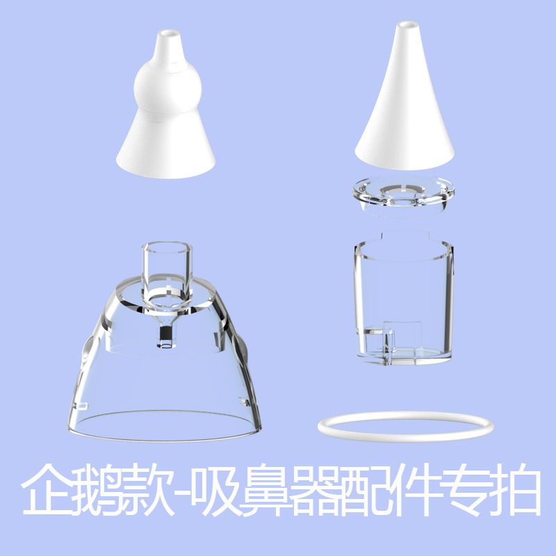 婴儿电动幼儿掏鼻屎挖神器吸鼻器