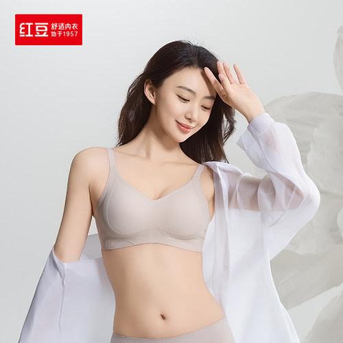 红豆居家聚拢收副乳裸感睡眠文胸